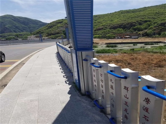 橋梁護欄